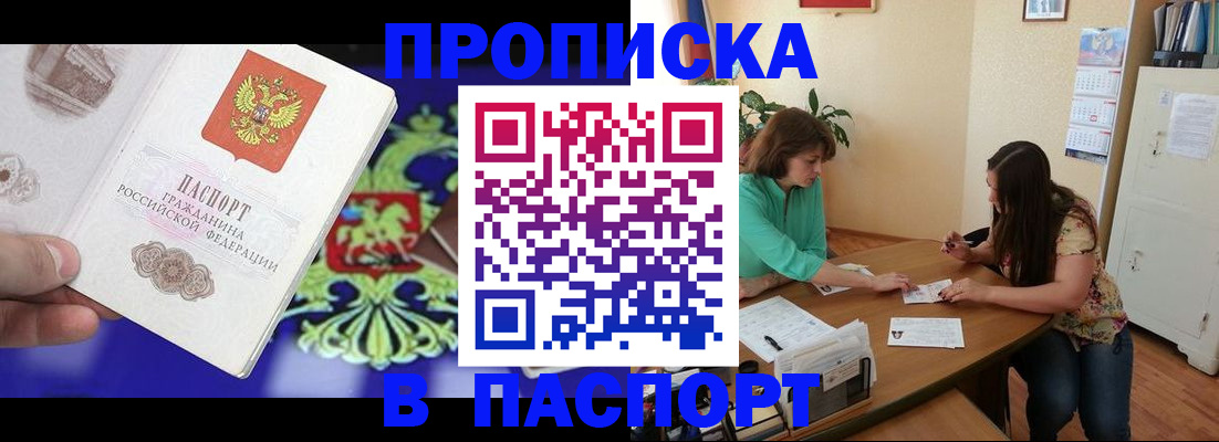 регистрация для школы в Нижнем Новгороде
